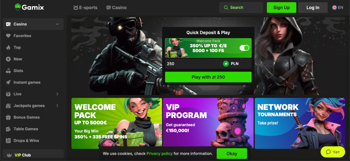 Gamix Screenshot